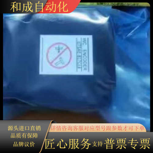 全新机器人伺服电机编码器  UTTIH-B20FK/ U