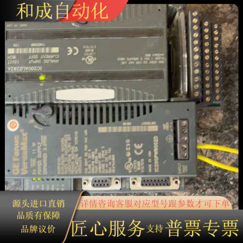 GE Fanuc VersaMax模拟量输入模块，型号IC2