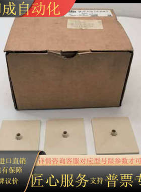 SEMIKRON SKiiP slim lid size 2