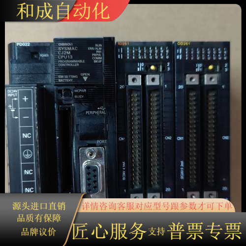 原装PLC CJ2M-CPU13 CPU15 CJ