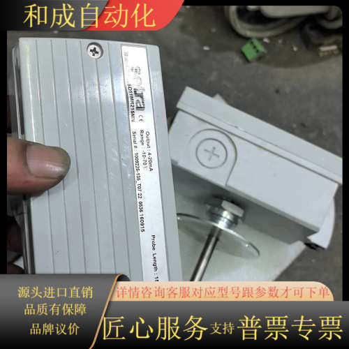 Setra西特STC1SD11MR215MN室内外温湿变送器
