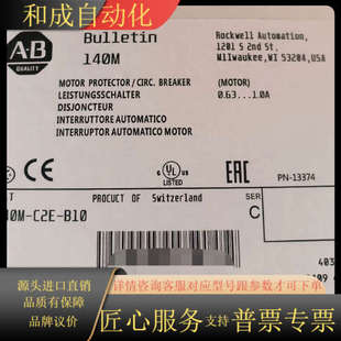 正品 140M 全新原装 B10 C2E