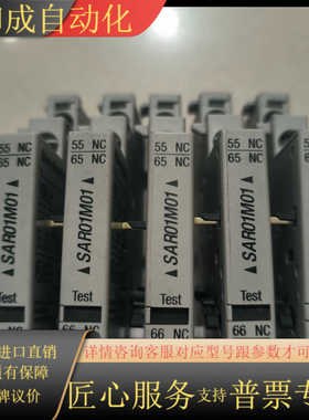 140M-C-ASAR01M01 AB马达保护器辅助触点