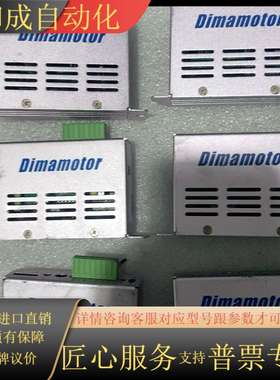 DIMAMOTOR 帝马驱动器 DS22MD