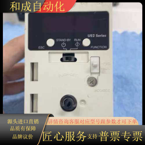 东方马达电机调速器US2D6-EC   成色