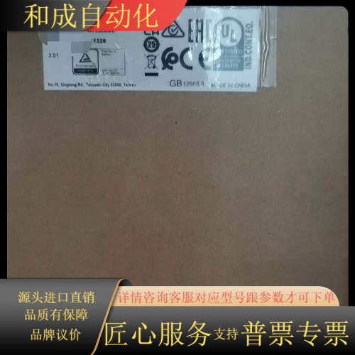 VFD11AMS23ANSAA  变频器 全新原装正品