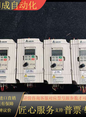 DELTAVFD-M系列单相220V 0.4KW变频器V