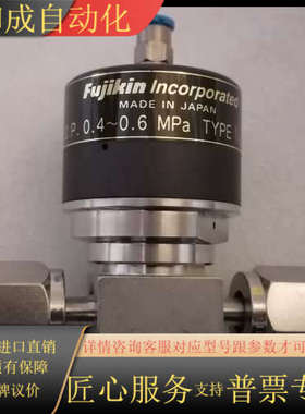 金FUJIKIN NFPR-ND-71-6.35-2隔膜