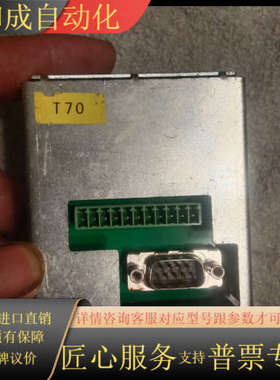 KEBA科霸机器人模块接线盒JB001/Aset1只=手