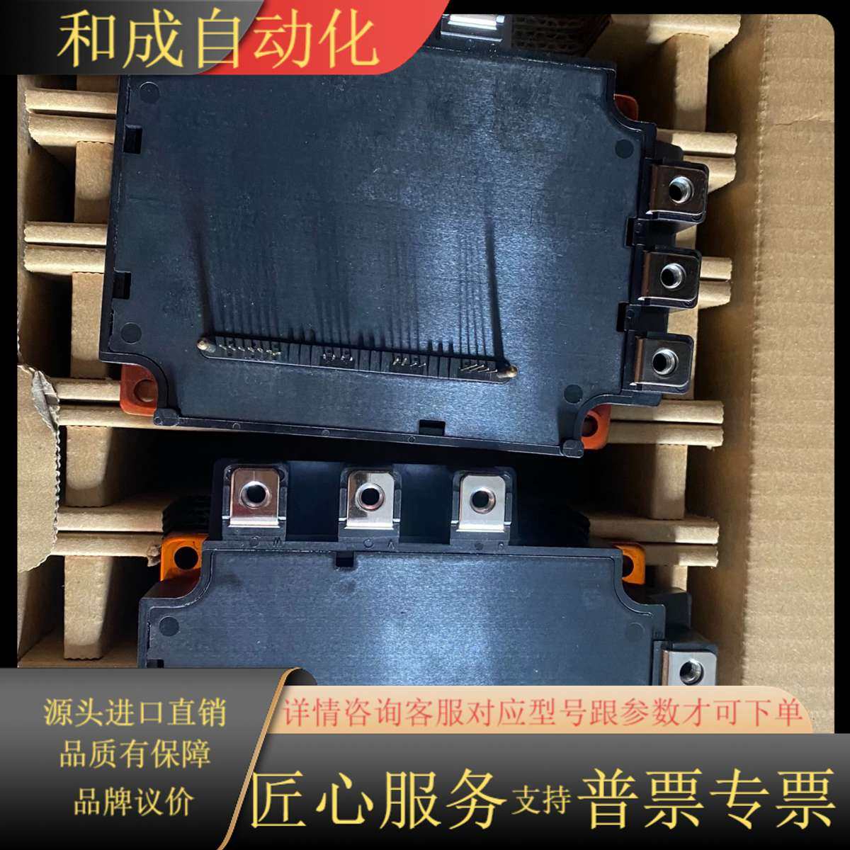 全新原装IPM模块，PM200RL1A060，全新只有两