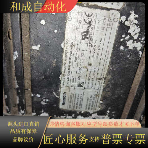 MSK101D-0202-NN-S3-FG0