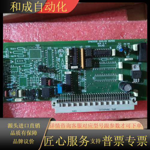SM6000B ANALOG BOARD，版本2.4，拆