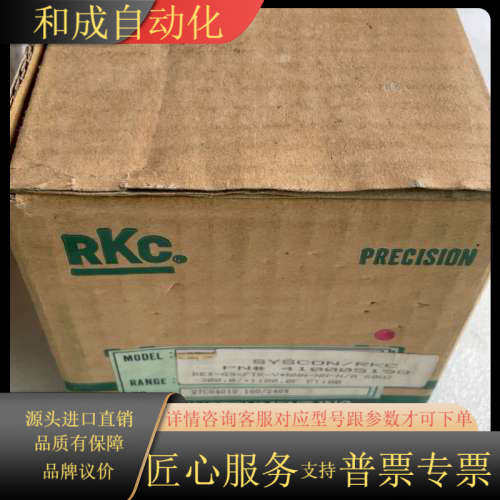 全新原装理化RKC温控器REX-G9 询价