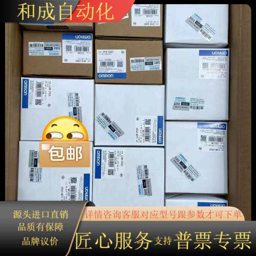 全新PLC 运动控制器  CJ2M-CPU35