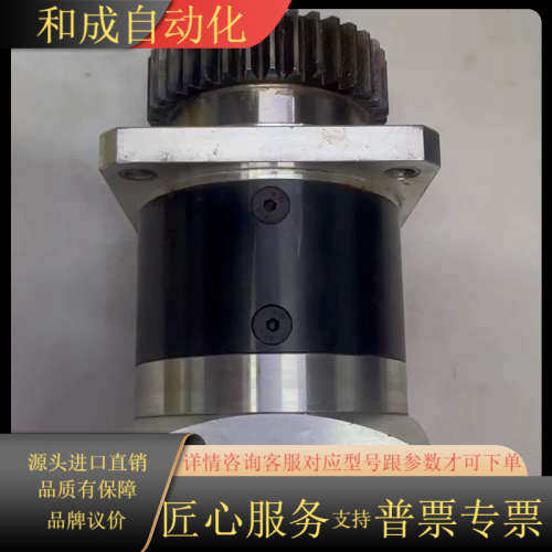 750W减速机PF80L1-10-P2-S2-19-41-7