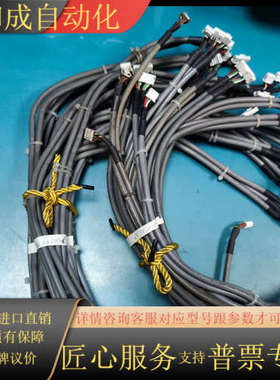 变频器专用霍尔线缆，WIRE-HARNESS/46673