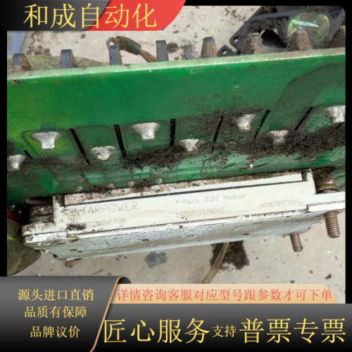 斯达模块GD50PIT120C6S。模块加板子   150