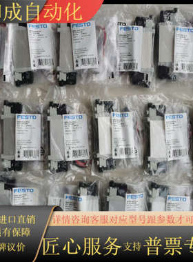 气动电磁阀578172