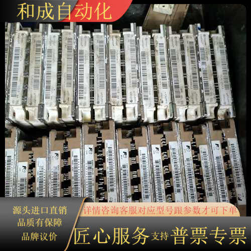 FS150R12KT4 6MBI180VB-120-50 正