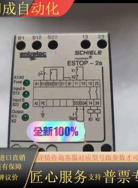 原装 ENTRELEC SCHIELE ESTOP-2a 直