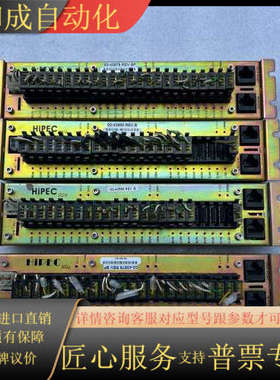 ASM HiPEC 02-43979 02-43980 输入