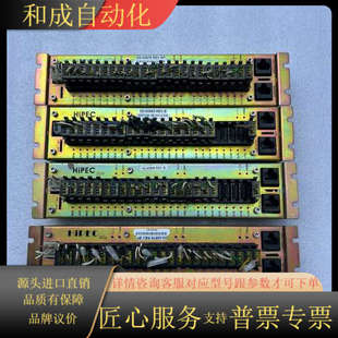 43980 ASM 43979 输入 HiPEC