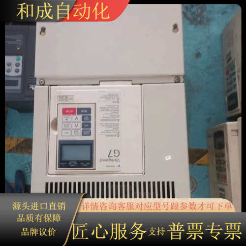 9新原装变频器G7 22KW 380V CIMR-G7A