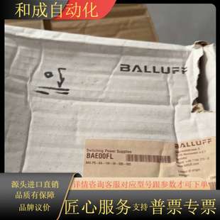 BAE 全新原装 BAE00FL BALLUFF 正品