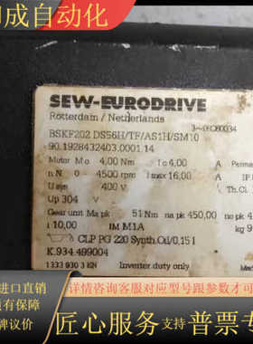 SEW伺服电机BSKF202 DS56H/TF/AS1H/S