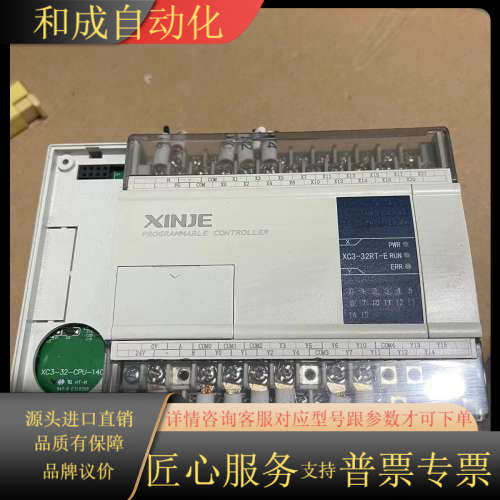 PLC XC3-32RT-E成色如图功能15号