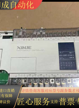 PLC XC3-32RT-E成色如图功能15号