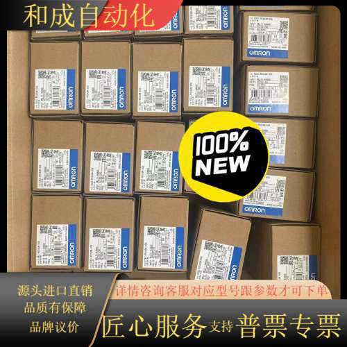 全新原装正品温控器 E5EC-RR2ASM-808