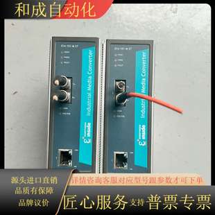 101 Elin 欧陆广电转换器