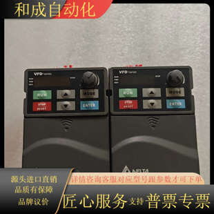 1.5KW 一样变频器 像新 VFD015E43A