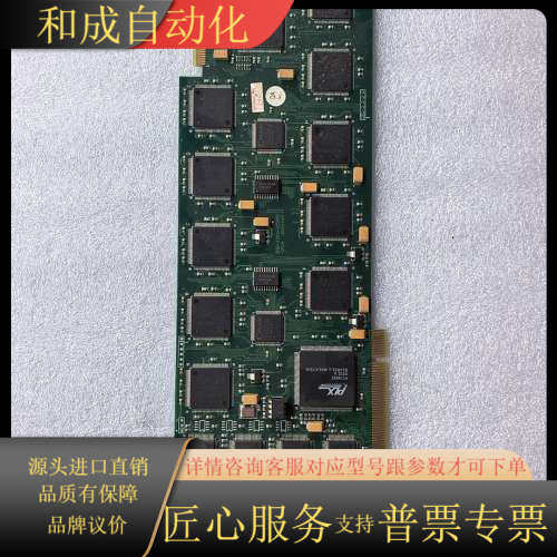 正品三汇 SHD-120A-CT/PCI/SS1 7号信令