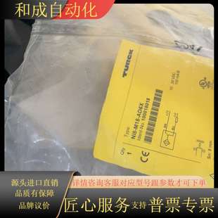 全新正品 传感器 AD6X M18 订货 Ni8