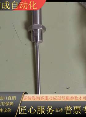 朗博Labom 温度传感器 GA2700  316L卫生型