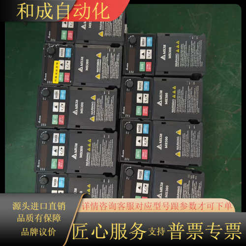 MS300系列VFD2A8MS21ANSAA单相220v