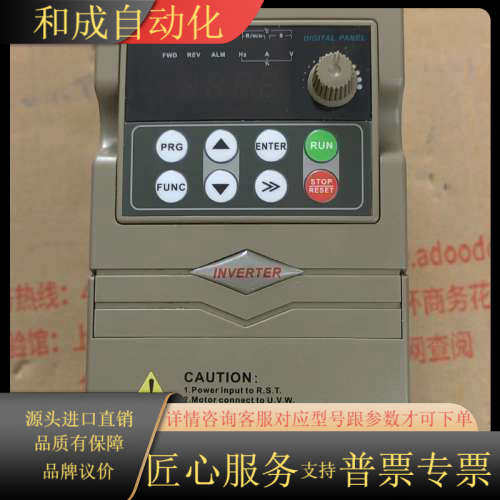 韦德韦诺变频器VDF330A-T1.5MB成色如图1.5kw