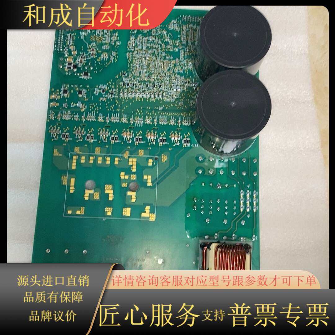变频器驱动板HBA26800AR3全新超级划算