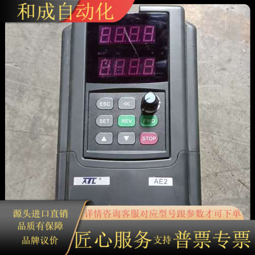 爱得利变频器AE2-4T0022G/0037P 片 测