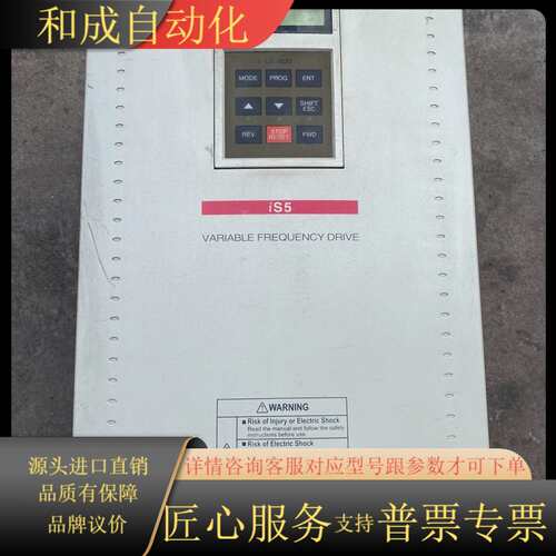 LS变频器，SV150iS5-4NDB，380V-15kw，