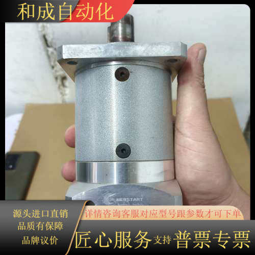 NEWSTART纽氏达特行星减速机