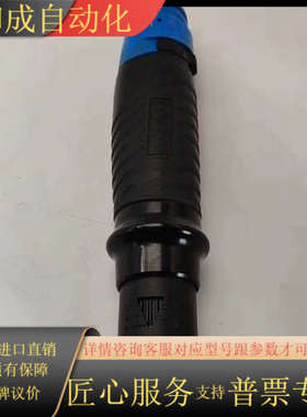 T40PB T60PB 好帮手 ASA-T40PB全自动气动