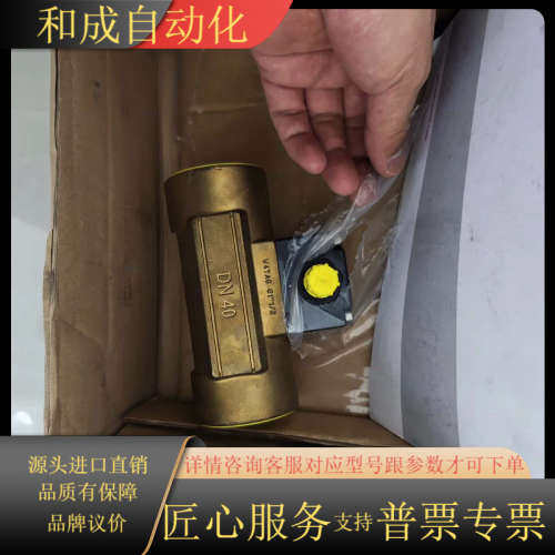 burkert宝德计FLOW 8012 HALL