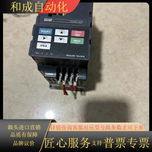 众辰变频器Z2400-0R75G   0.75kw   有4