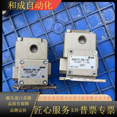 阀BSA3115-02B-X3（2个）成色如图要的联系