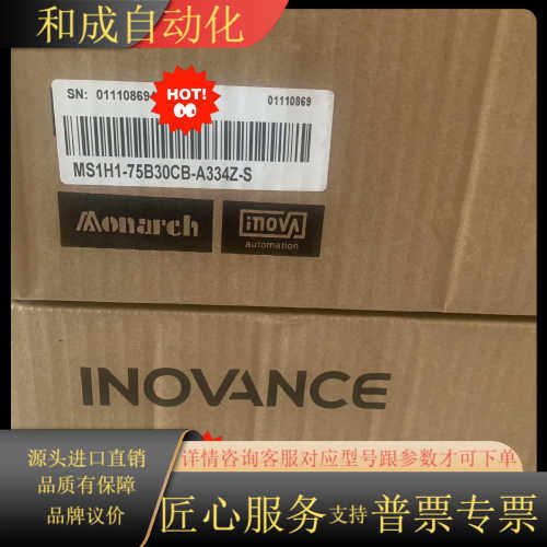全新 750W带抱闸伺服甩线型电机MS1H1-75B30