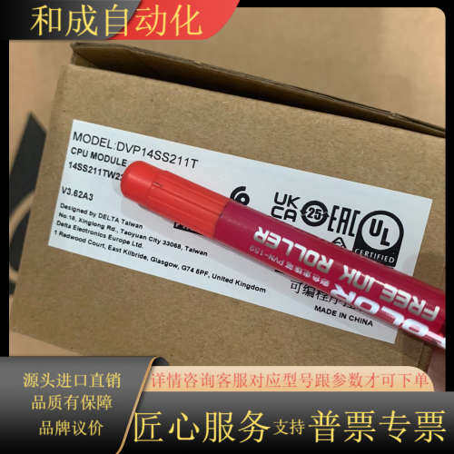 DVP14SS211R，DVP14SS211T，Delta/