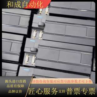 2BD33 合信PLC 216 CTH2 0X4 CPU模块